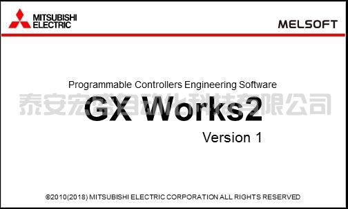 三菱PLC 軟件 GX WORKS 2安裝產(chǎn)品ID